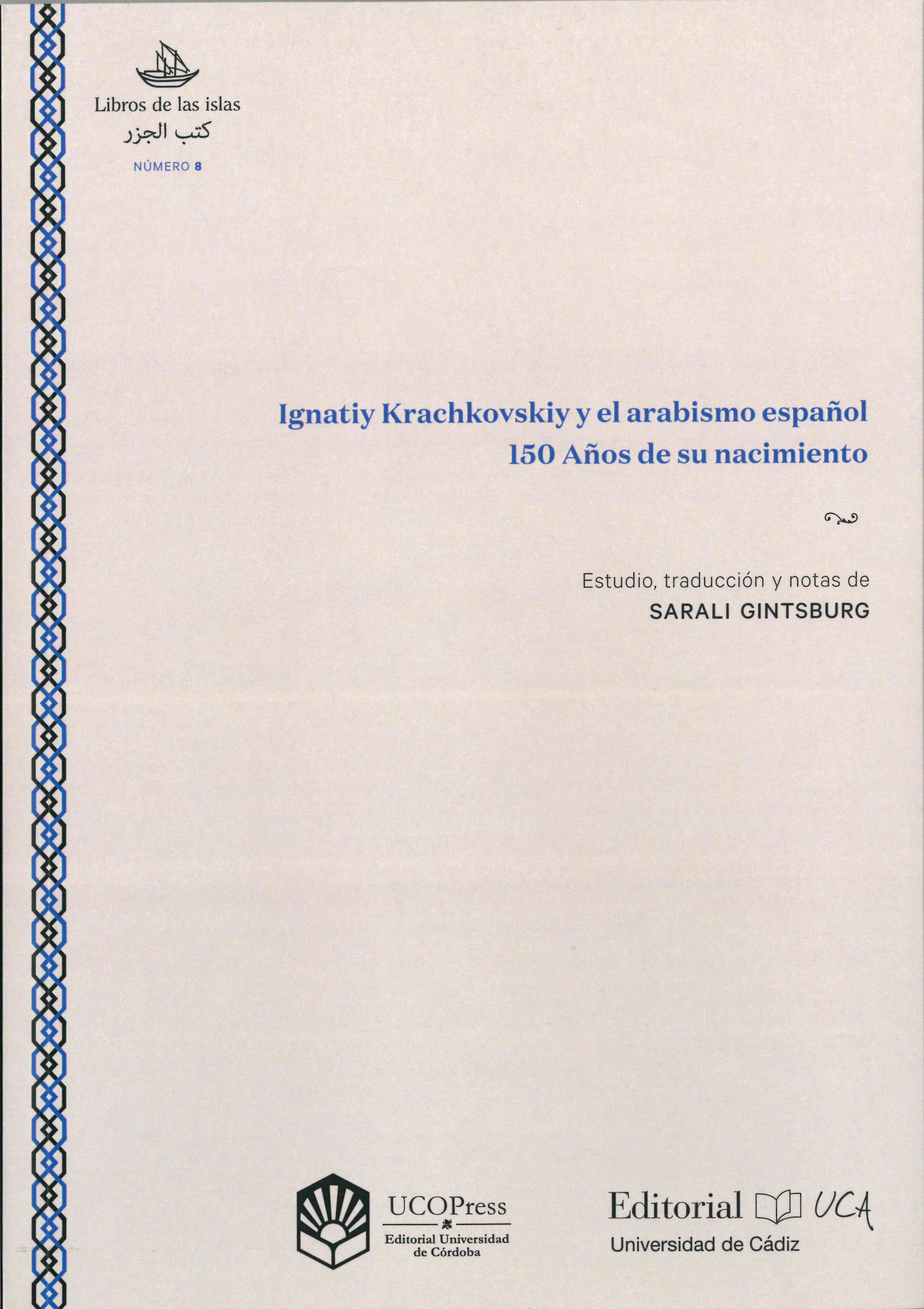 Sarali Gintsburg (ILC) publica una monografía en torno a "Ignatiy Krachkovskiy y el arabismo español". Sarali Gintsburg (ILC) publica una monografía en torno a "Ignatiy Krachkovskiy y el arabismo español".