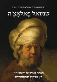 Cubierta del libro