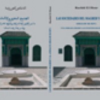 Cubierta del libro