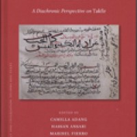 Maribel Fierro (ILC) coeditora del libro "Accusations of Unbelief in Islam. A Diachronic Perspective on Takfīr"