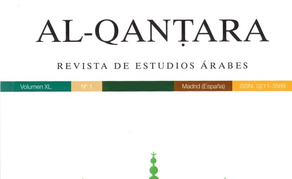 AL-QANTARA. Revista de Estudios Árabes del Instituto de Lenguas y Culturas del Mediterráneo y Oriente Próximo publica un nuevo número