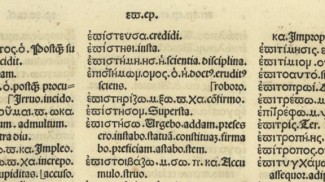 Episteme