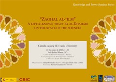 Cartel del seminario Seminario "Zaghal al-‘ilm: a little-known tract by al-Dhahabi on the state of the sciences"