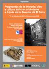 Exposición "Fragmentos de la Historia Exposición "Fragmentos de la Historia