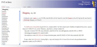 El Diccionario Griego-Español del CSIC, en acceso abierto en Internet El Diccionario Griego-Español del CSIC, en acceso abierto en Internet