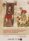 Cartel del seminario Seminario "El ejercicio de la autoridad política en Bizancio (siglos XIV-XV), ¿decadencia del sistema imperial o crisis bajomedieval?"
