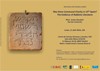Cartel del seminario Seminario de Estudios Judíos: "Was there Communal Charity in 13th Spain? The Evidence of Rabbinic Literature"