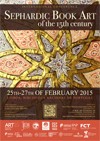 Cartel del congreso International Conference "Sephardic Book Art of the 15th century"