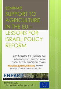 Cartel del evento Seminar "Support to Agriculture in the EU – Lessons for Israeli Policy Reform"