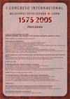 Cartel del congreso I Congreso Internacional: "Relaciones entre España y China"