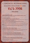 I Congreso Internacional: "Relaciones entre España y China"