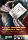 VII Congreso Internacional de Paleografía Griega