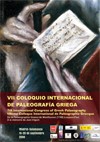 Cartel del congreso VII Congreso Internacional de Paleografía Griega