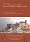 Cartel de la mesa redonda Mesa Redonda: "La sociedad griega del siglo XIX a través de la obra de E. Roídis en español"