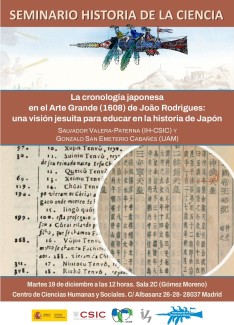 Seminario del Departamento de Historia de la Ciencia: "La cronología japonesa en el Arte Grande (1608) de João Rodrigues: una visión jesuita para educar en la historia de Japón" Seminario del Departamento de Historia de la Ciencia: "La cronología japonesa en el Arte Grande (1608) de João Rodrigues: una visión jesuita para educar en la historia de Japón"