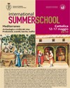Cartel de la conferencia Conferencia: "La vite, l’uva e il vino nei mosaici romani. Fra mito e realtà"
